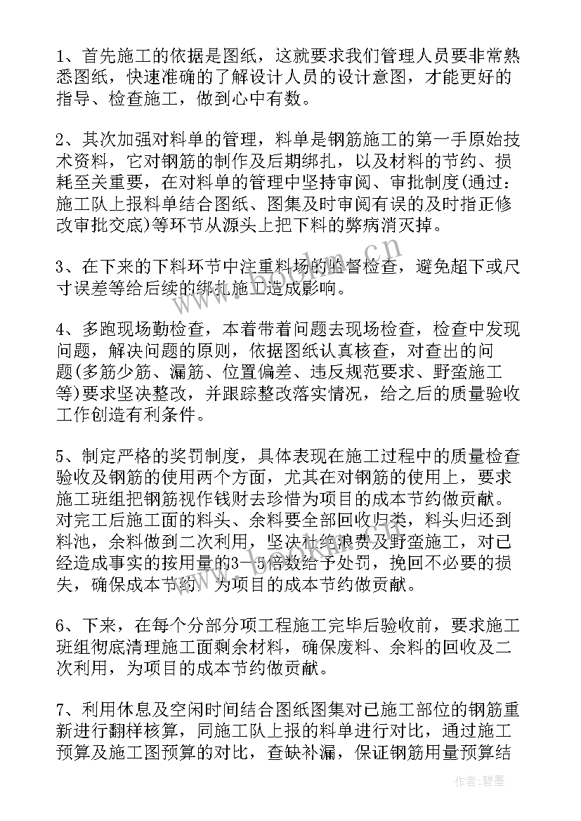 最新公司搬迁工作计划 公司内未来工作计划(大全5篇)