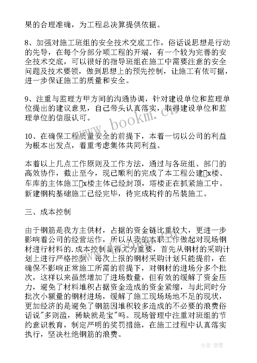 最新公司搬迁工作计划 公司内未来工作计划(大全5篇)