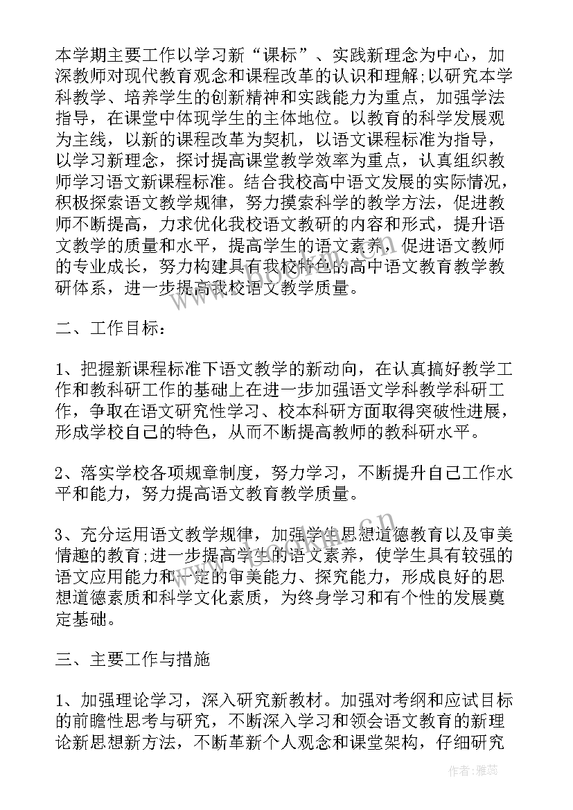 志愿服务工作方案(汇总7篇)