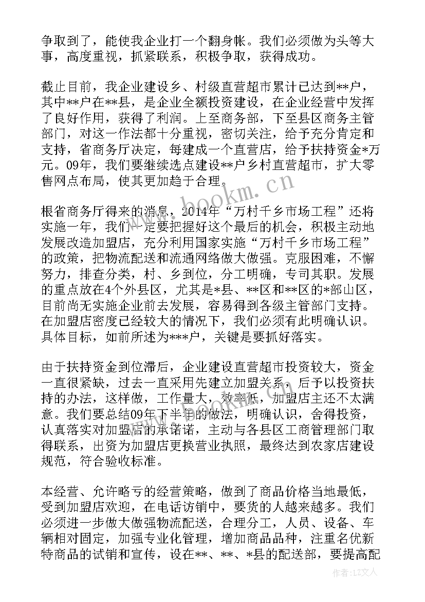 案防工作下一步计划 年初工作计划(汇总10篇)