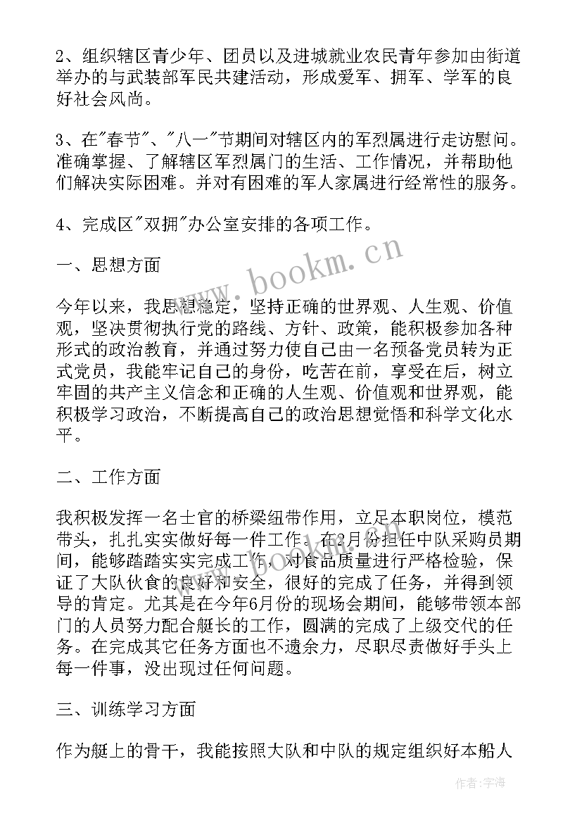 2023年收费班长的工作计划总结(汇总5篇)