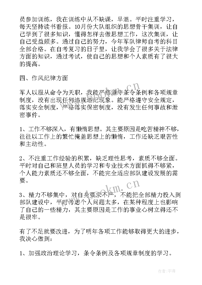 2023年收费班长的工作计划总结(汇总5篇)