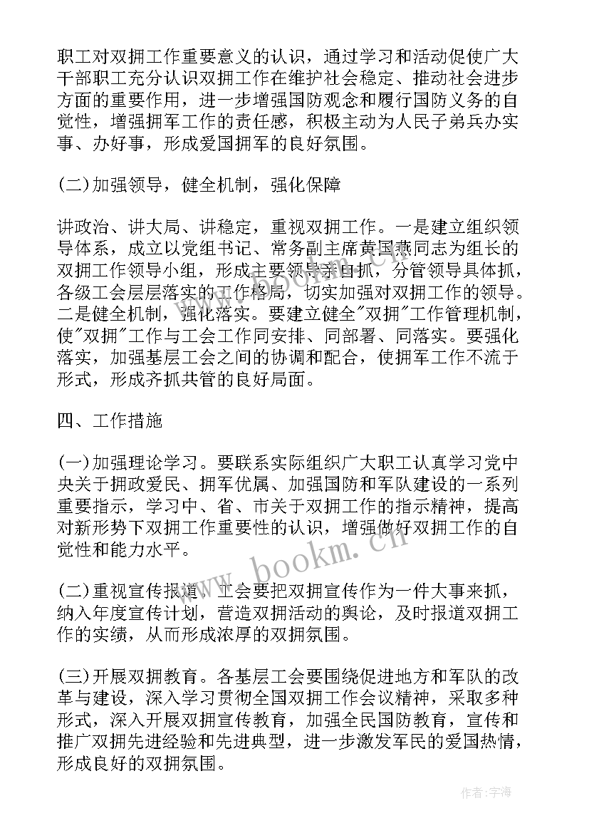 2023年收费班长的工作计划总结(汇总5篇)