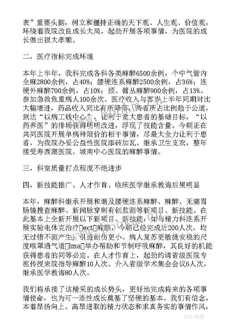 2023年跟岗教师培训计划 跟岗教师培训总结(模板6篇)