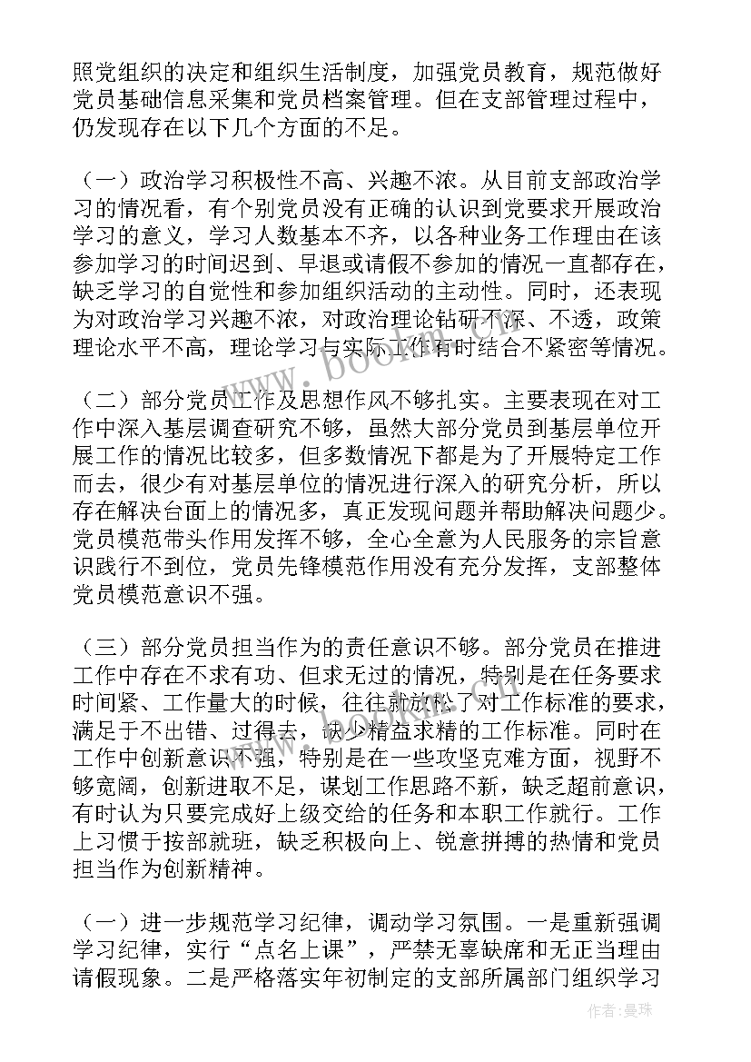 最新年度工作计划是年初还是年尾(实用5篇)