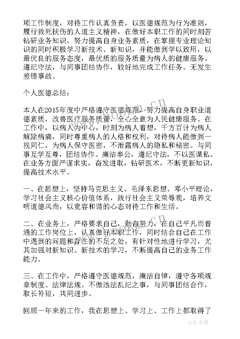 最新年度个人工作展望 个人工作计划及展望(实用5篇)