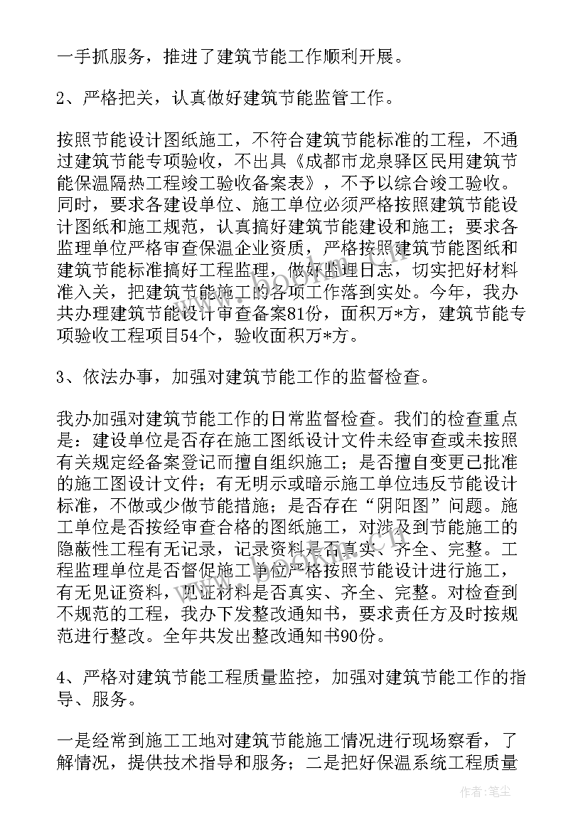 2023年动力院入职工作计划书 动力厂环保工作计划(汇总5篇)