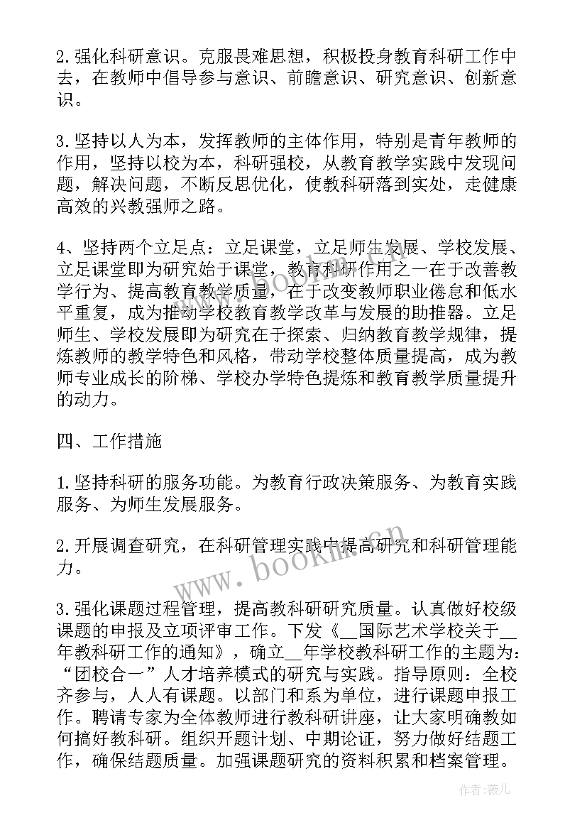 最新责任区督学工作总结 责任区督学督导报告(汇总5篇)