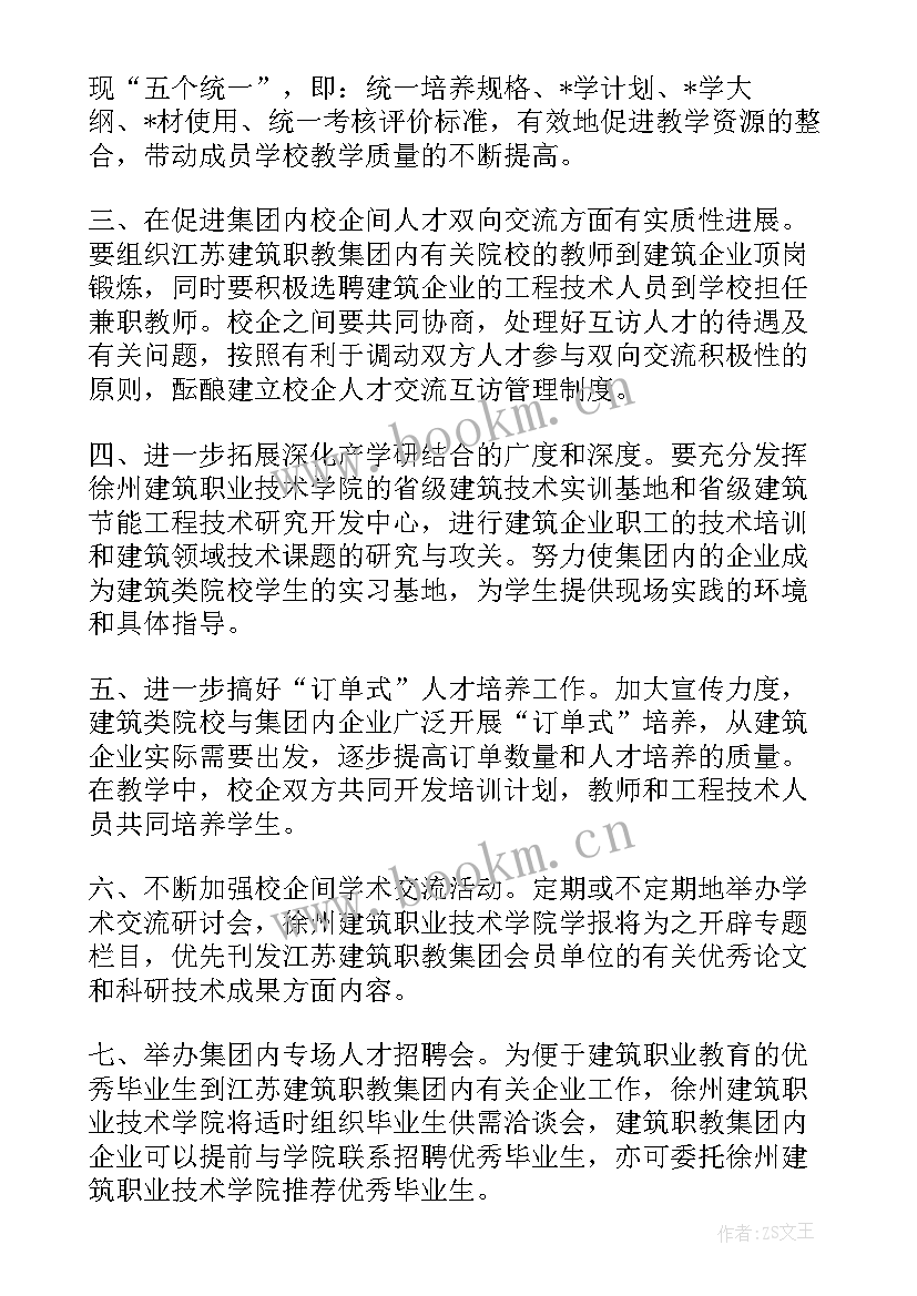 最新石油公司半年工作总结(实用9篇)