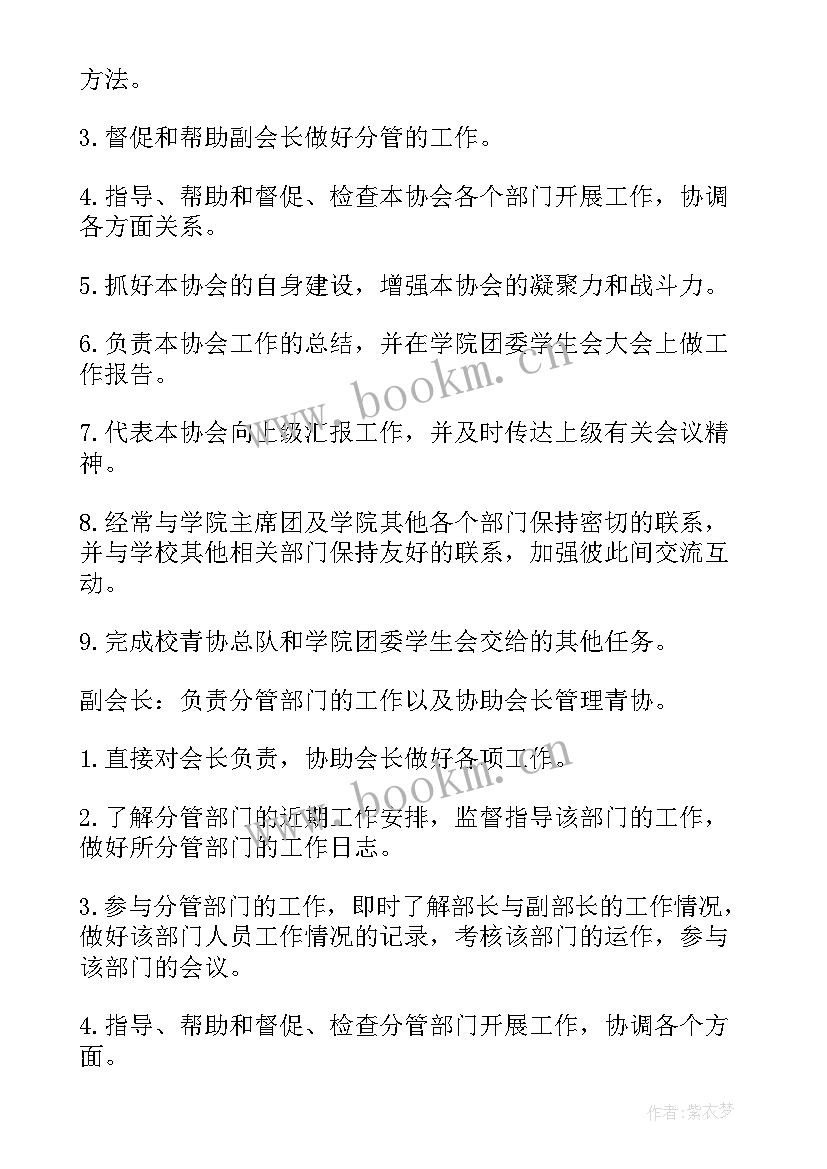 2023年企业志愿服务活动报告(实用10篇)