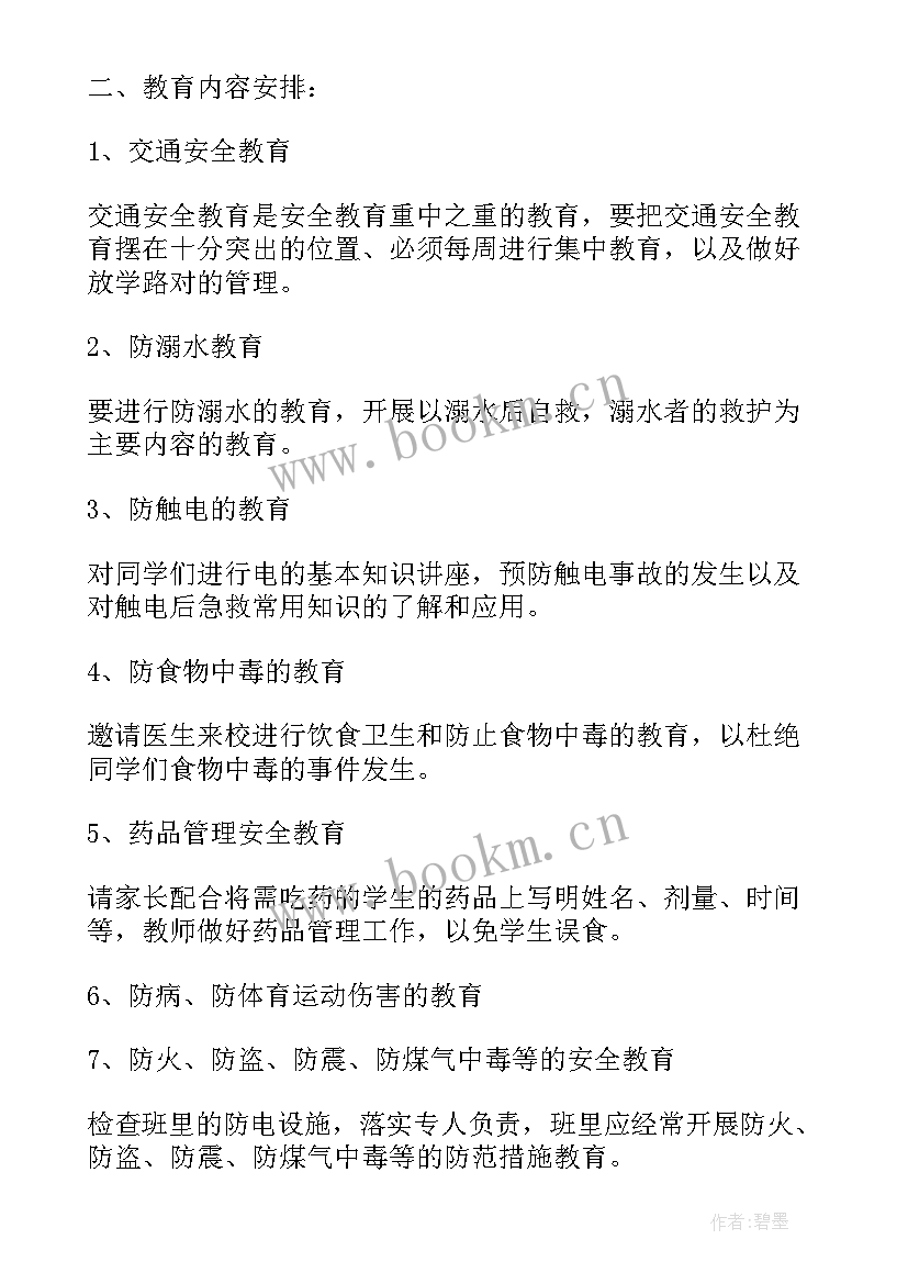 交警法制工作亮点和思路 法治宣传工作计划(汇总5篇)