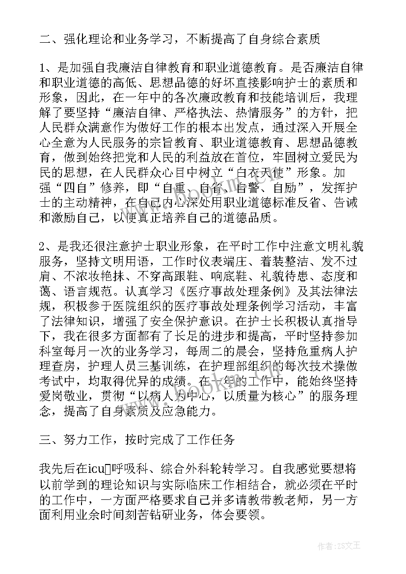 最新甘特图如何做年度计划表(通用5篇)