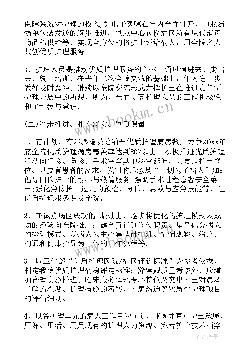 2023年口腔科工作计划 口腔科护士工作计划报告(模板5篇)