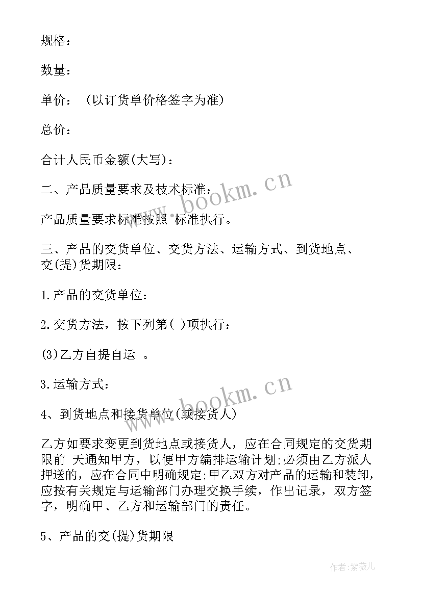 2023年精准扶贫结对帮扶方案(大全8篇)