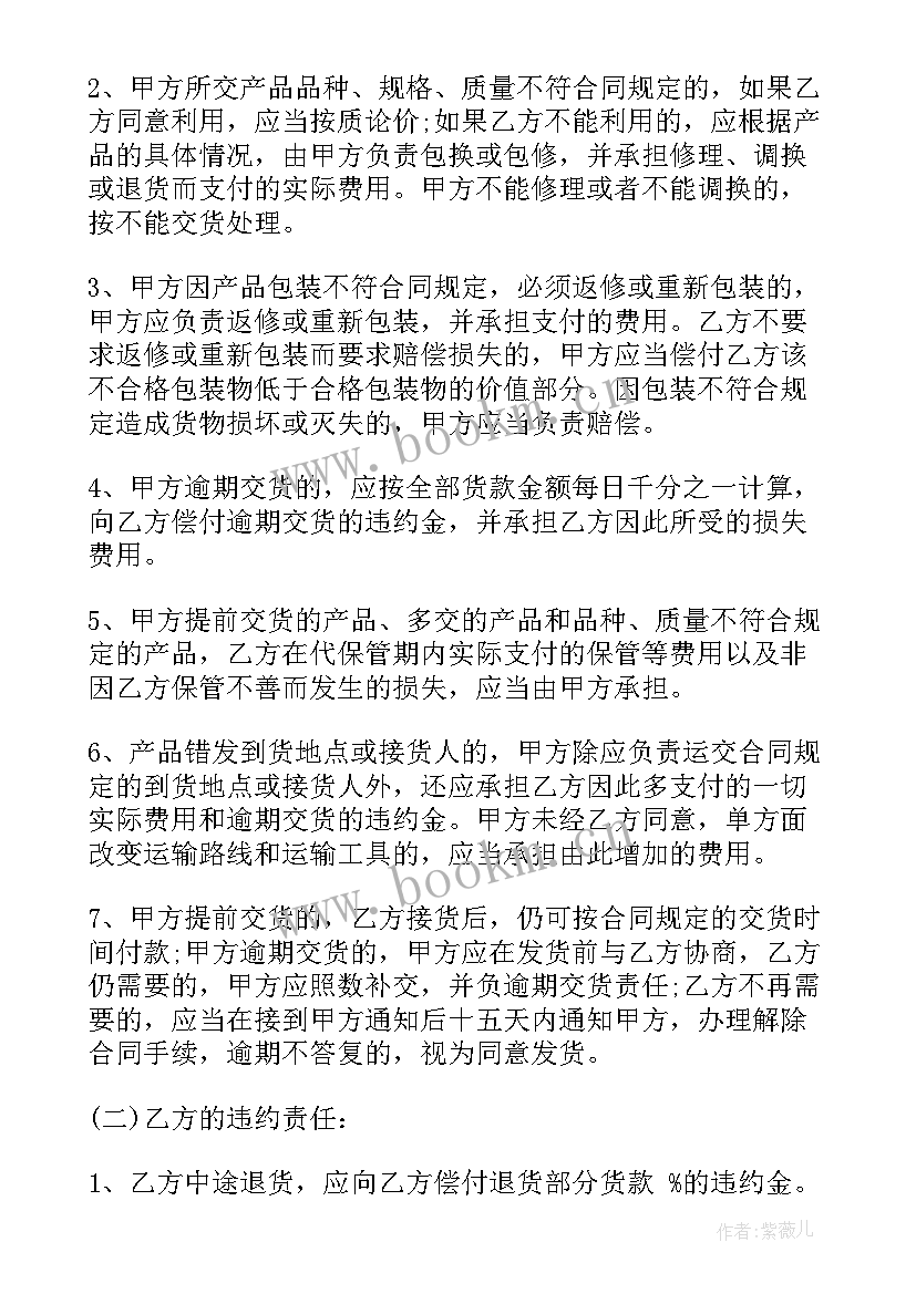 2023年精准扶贫结对帮扶方案(大全8篇)