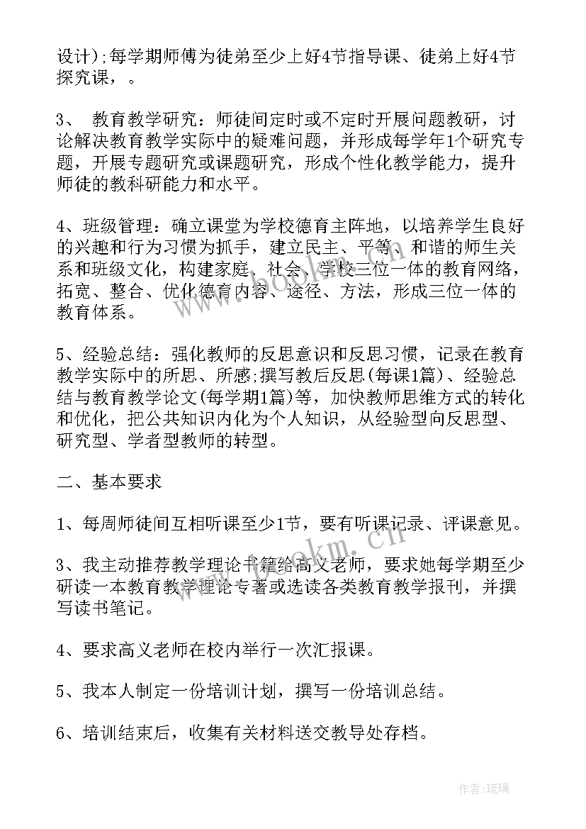 最新烧腊师傅的工作计划和总结(优秀6篇)