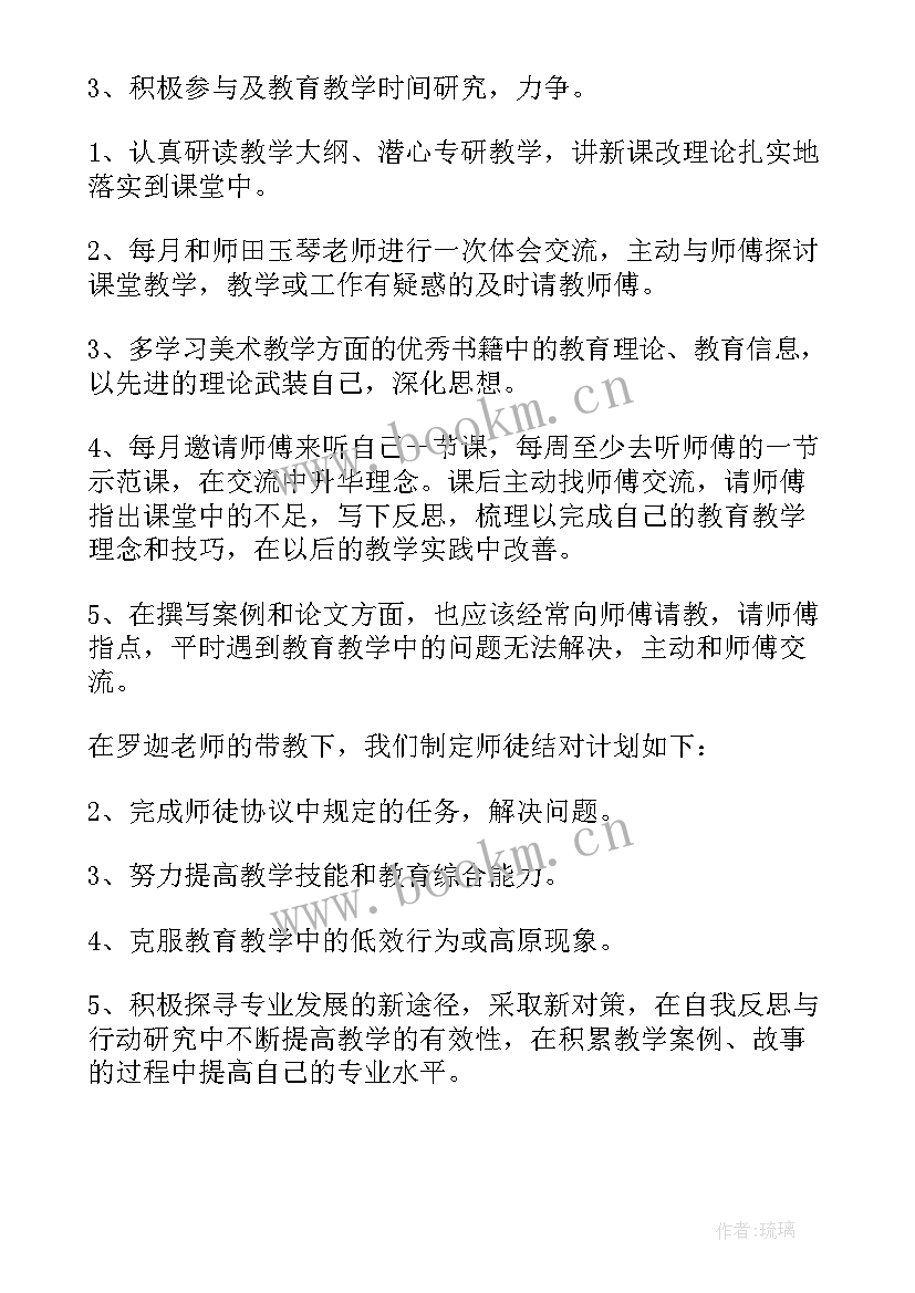 最新烧腊师傅的工作计划和总结(优秀6篇)