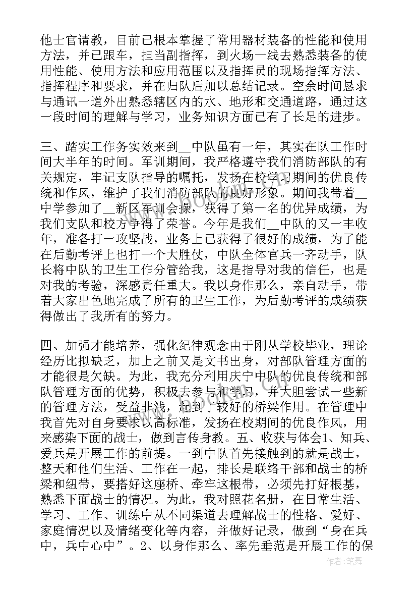 退役军人工作年度计划 退役军人社保工作计划(优质5篇)