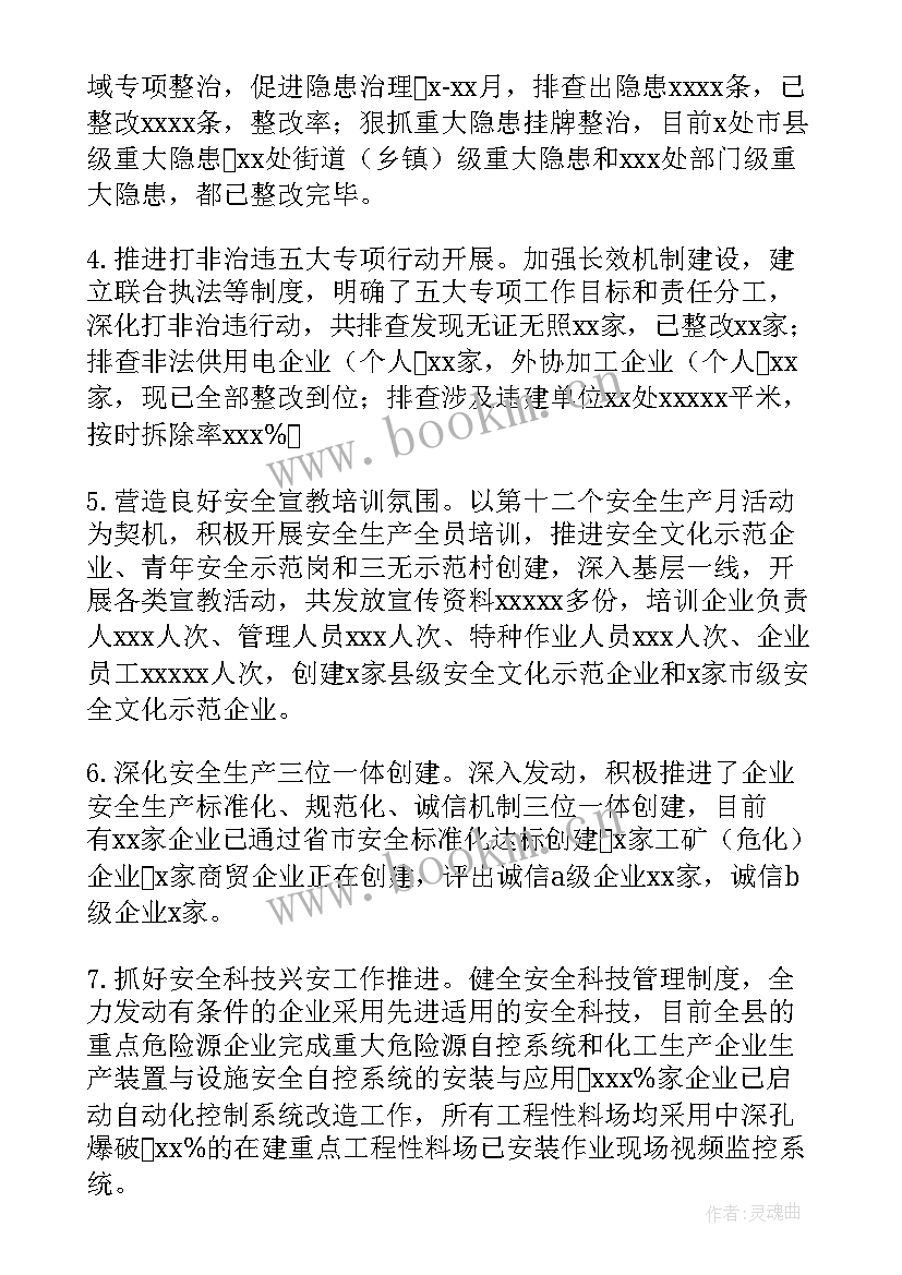 2023年驾校年度工作计划 驾校工作计划(模板7篇)