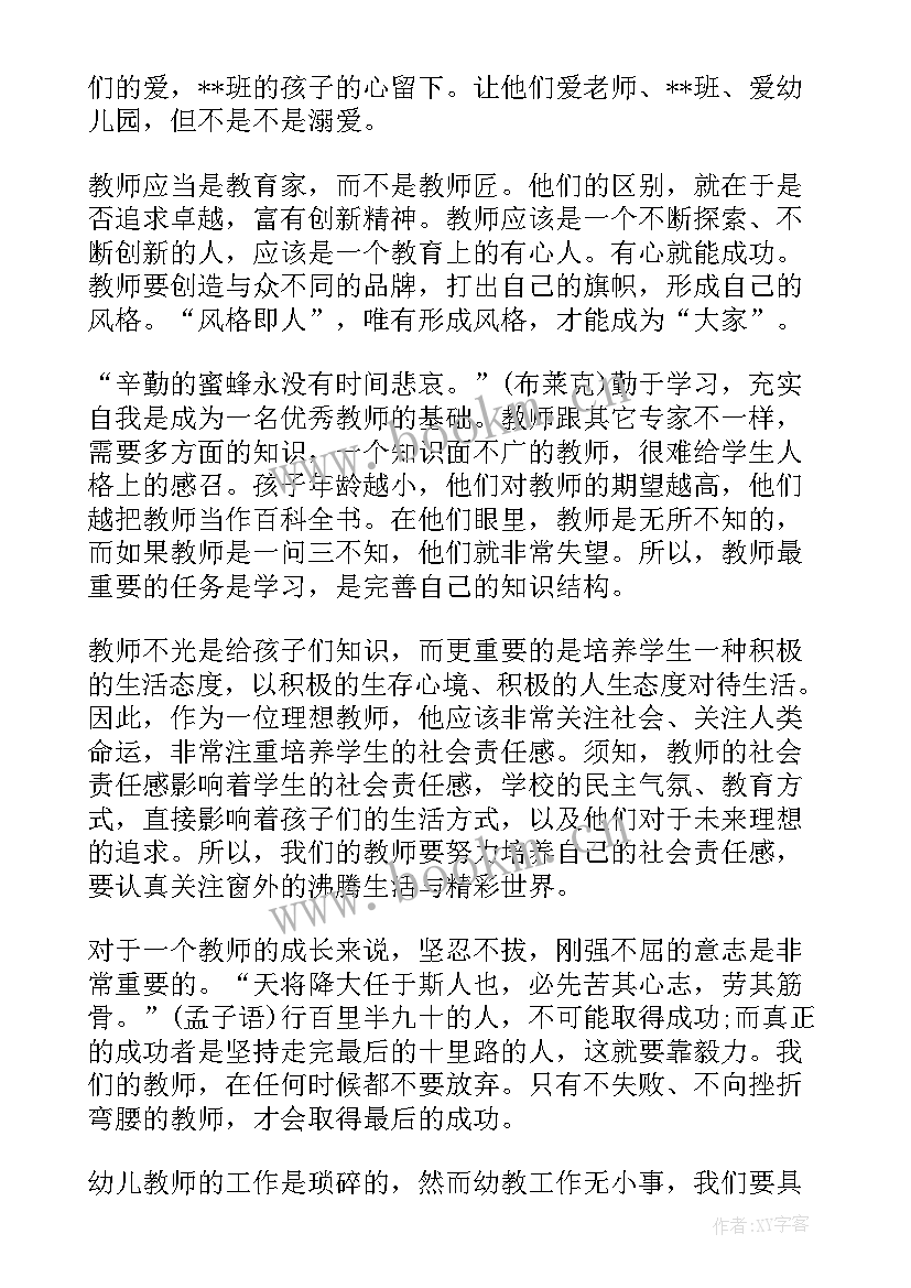 2023年新年工作和生活规划 生活部新年工作计划(优秀8篇)