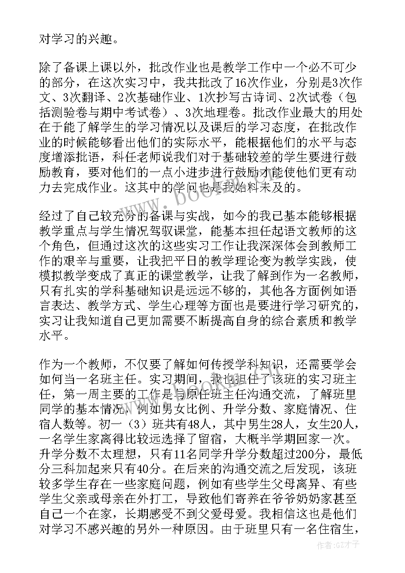 2023年个人党史教育总结(优秀6篇)