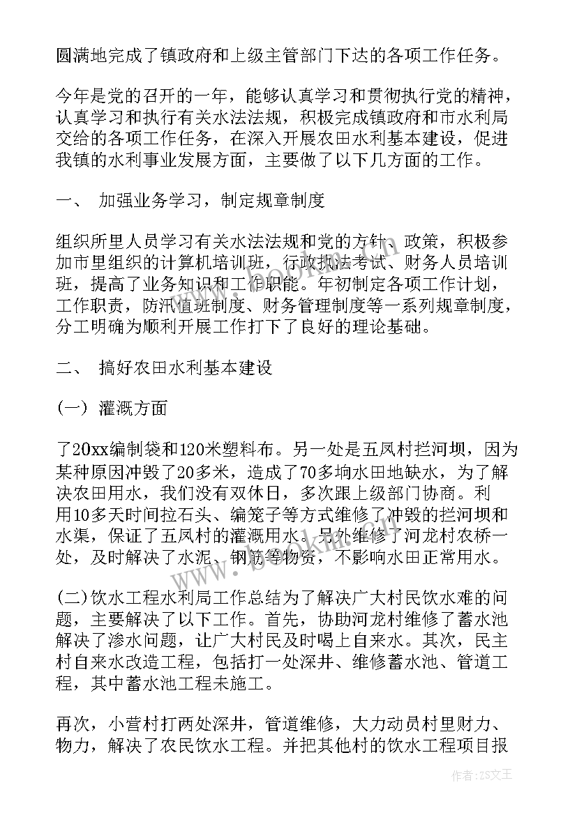 企业年度工作总结及下一年工作计划(通用7篇)