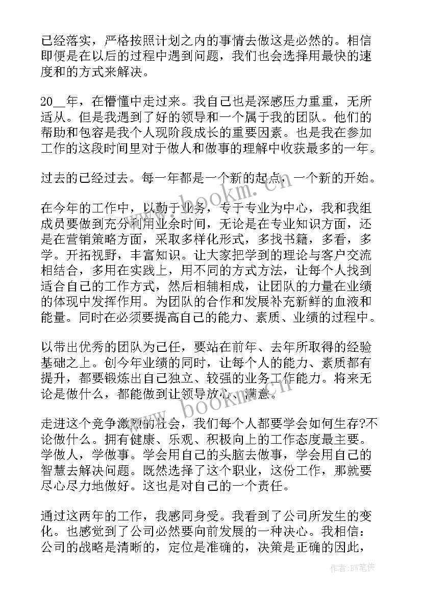 最新村级季度纪检工作总结汇报发言(优质6篇)