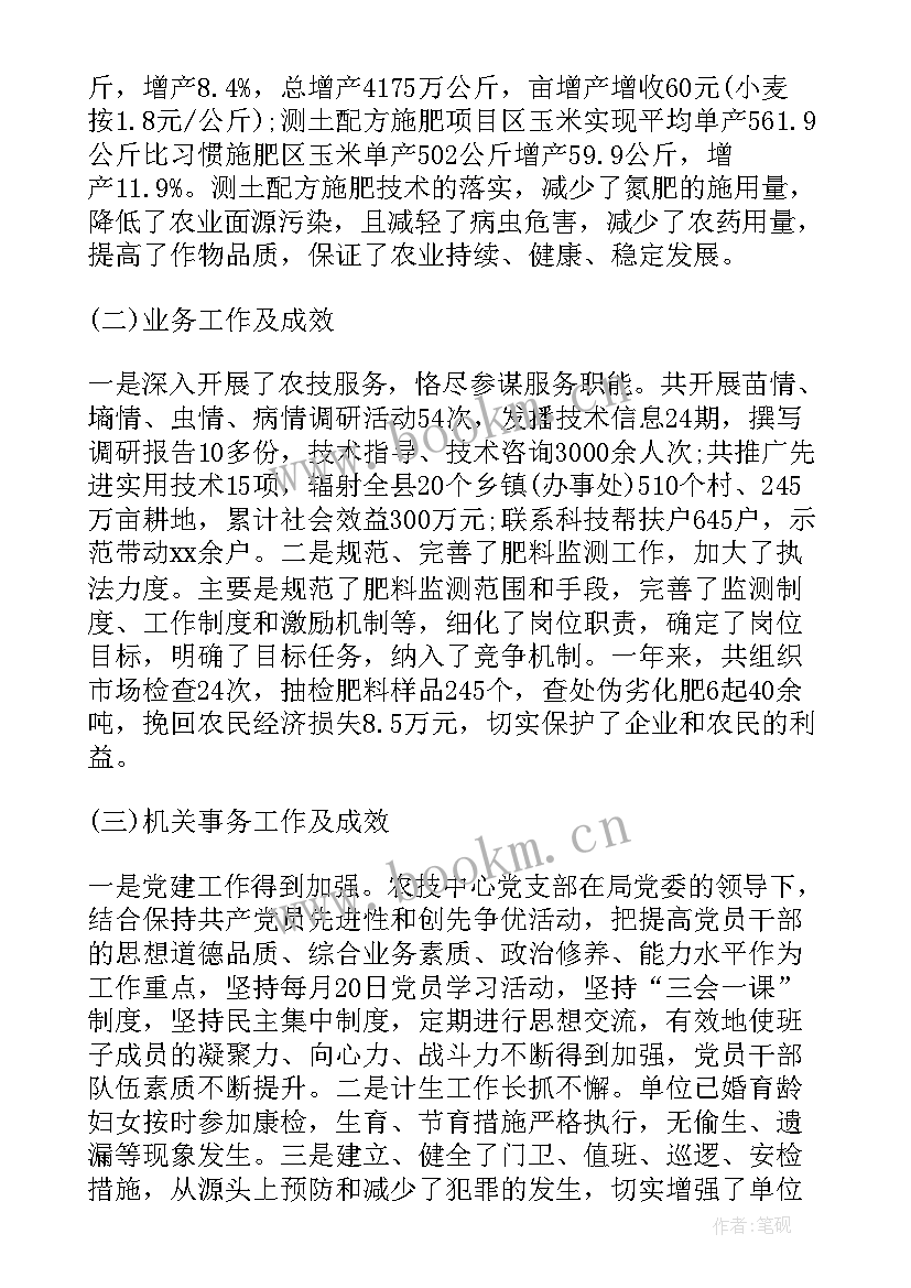 农业局信访工作总结(通用10篇)