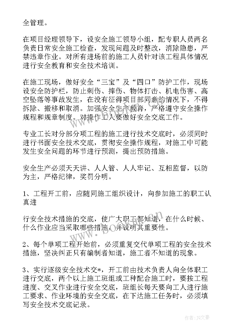 2023年寒假公寓管理工作总结 公寓管理员工作总结(汇总5篇)