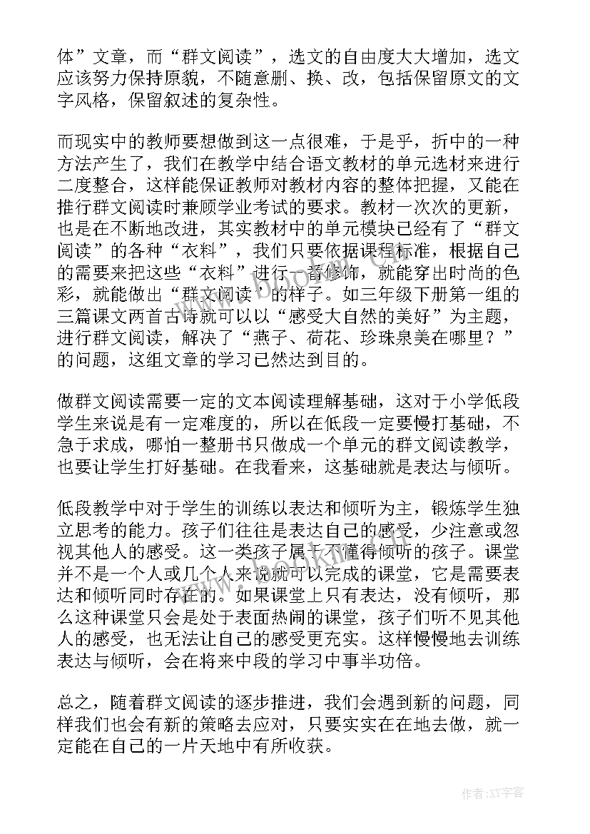 隔离点工作总结(精选7篇)