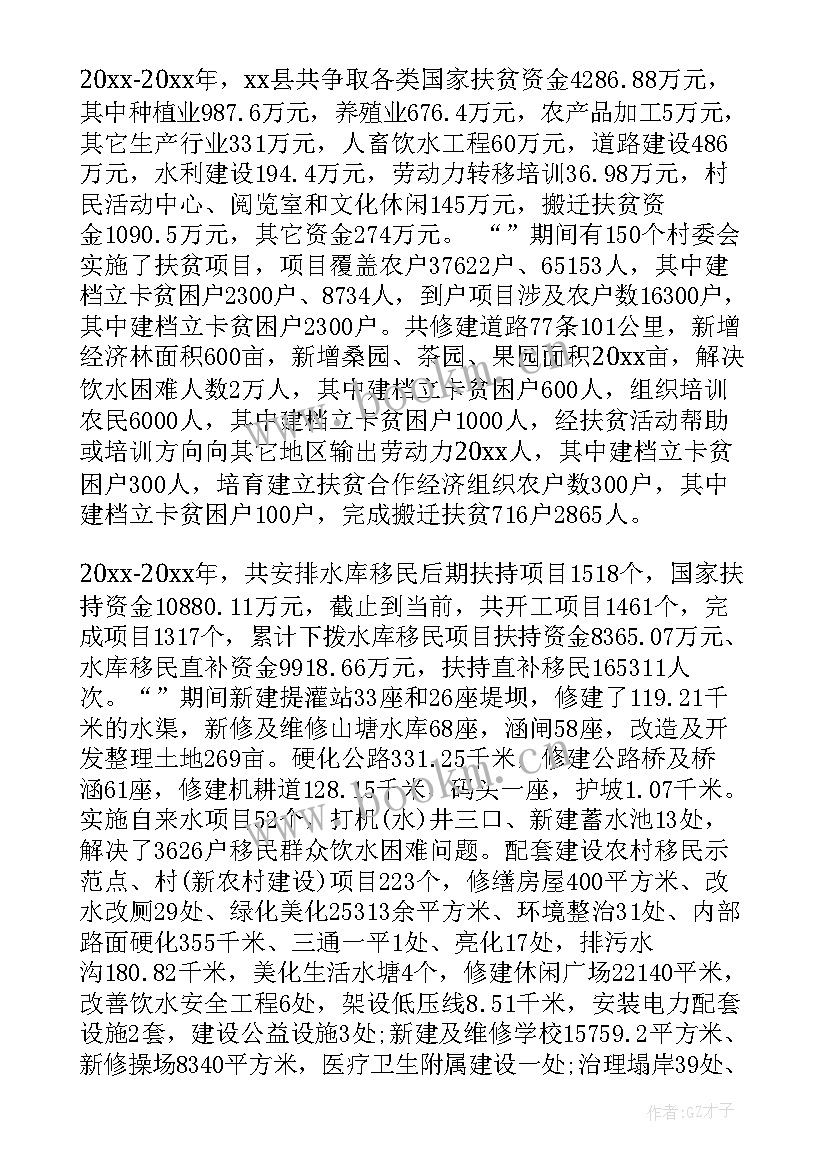 最新业委会工作总结报告(模板8篇)