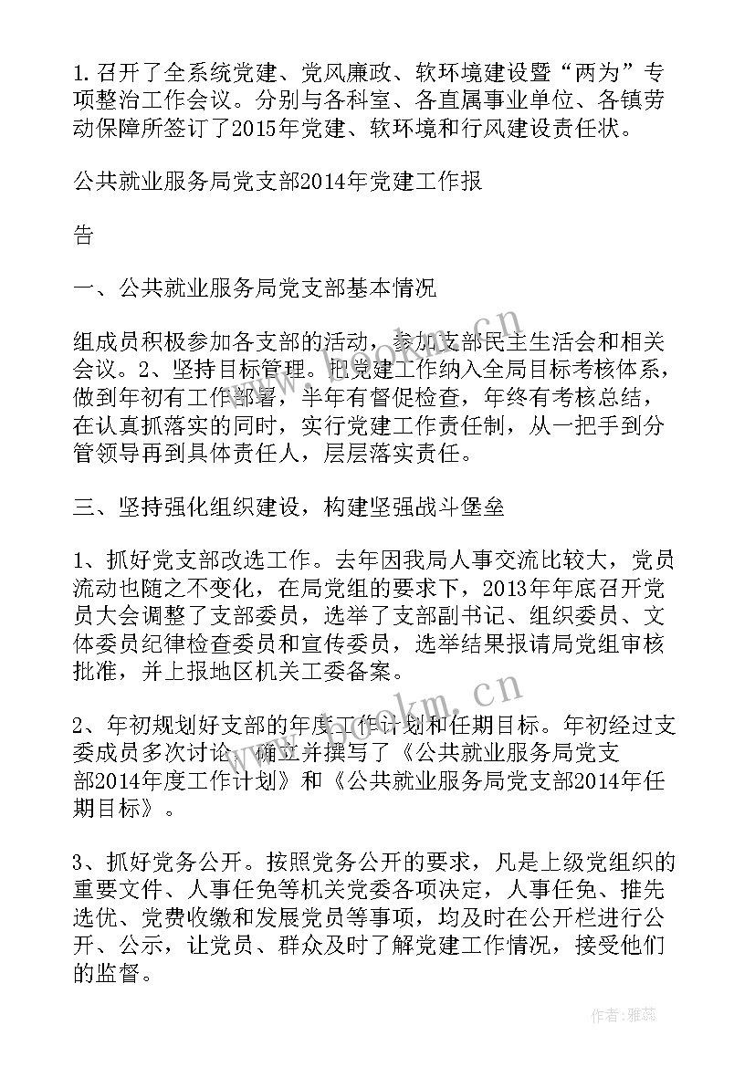 2023年社区临床检验工作总结汇报(汇总8篇)