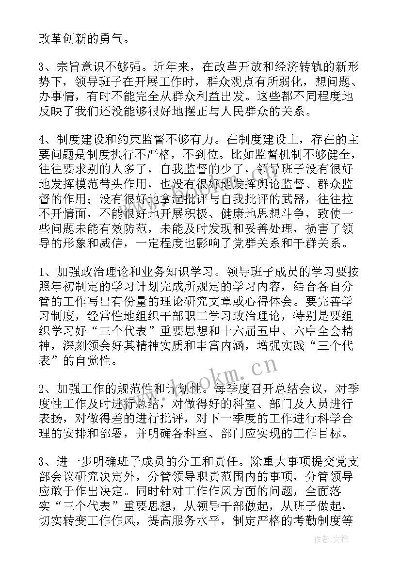 文娱领域专项检查工作总结报告 专项检查工作总结(精选10篇)