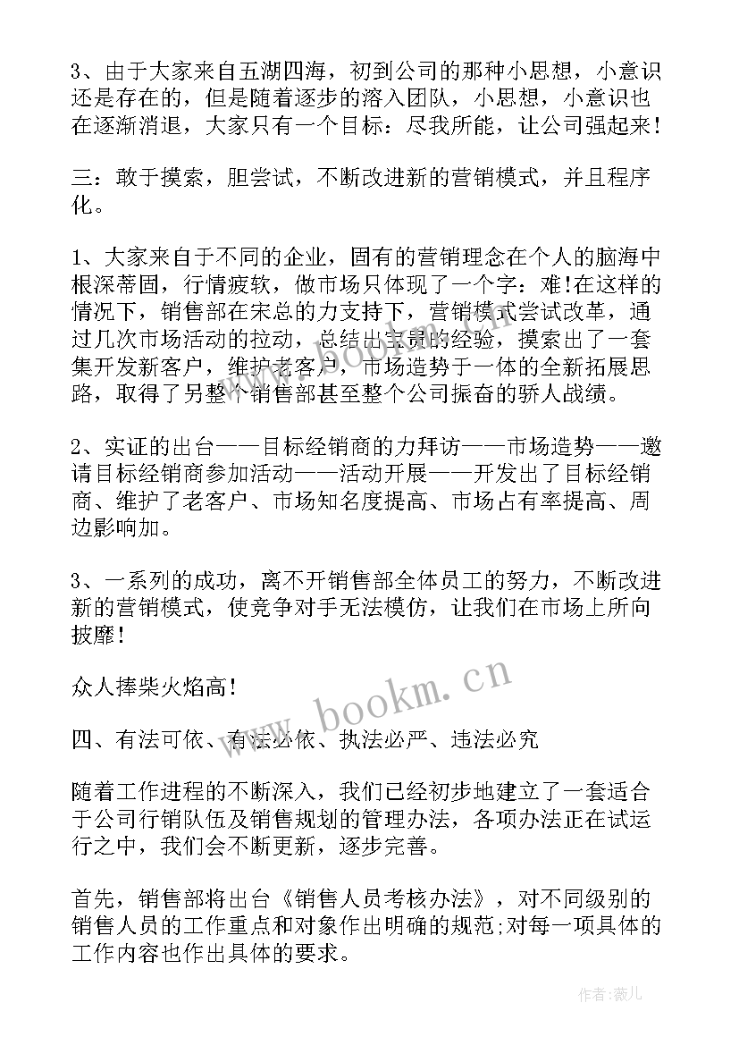 ktv月度工作总结 出纳月底工作总结(大全9篇)