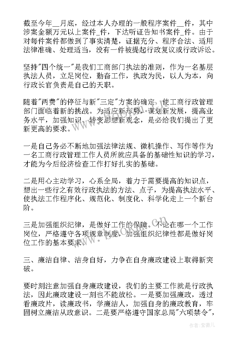 2023年物业安保部疫情防控工作总结 防控疫情工作总结(通用5篇)