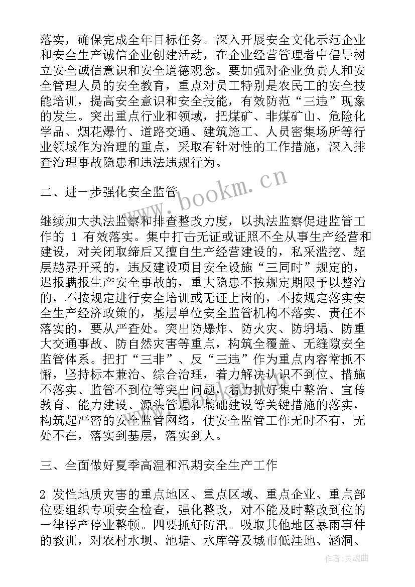 最新科技创新高质量发展心得体会 高科技产业心得体会总结(精选5篇)