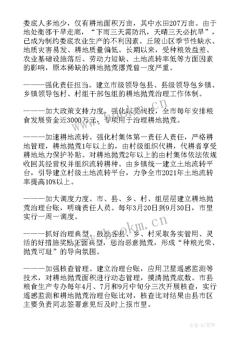 粮食生产企业监管工作总结报告 粮食企业工作总结(优质9篇)