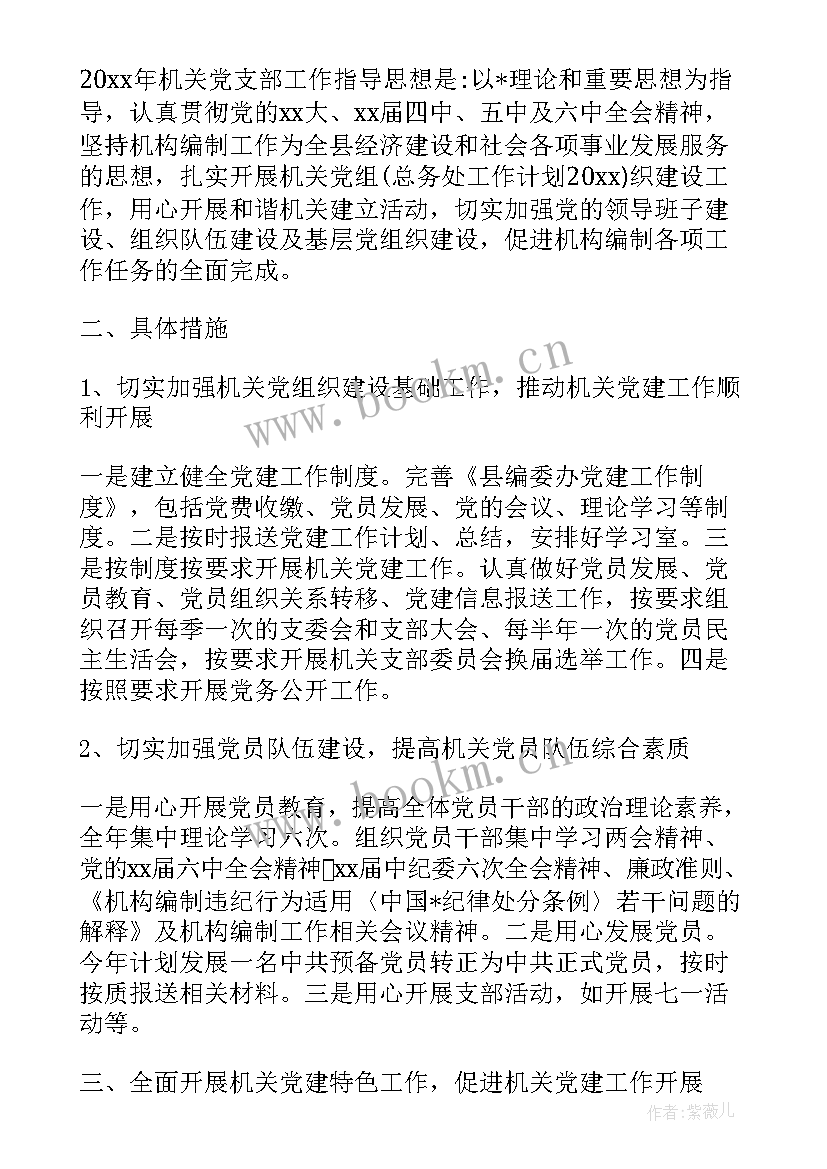 2023年综治工作总结汇报 综治年终工作总结(优秀5篇)