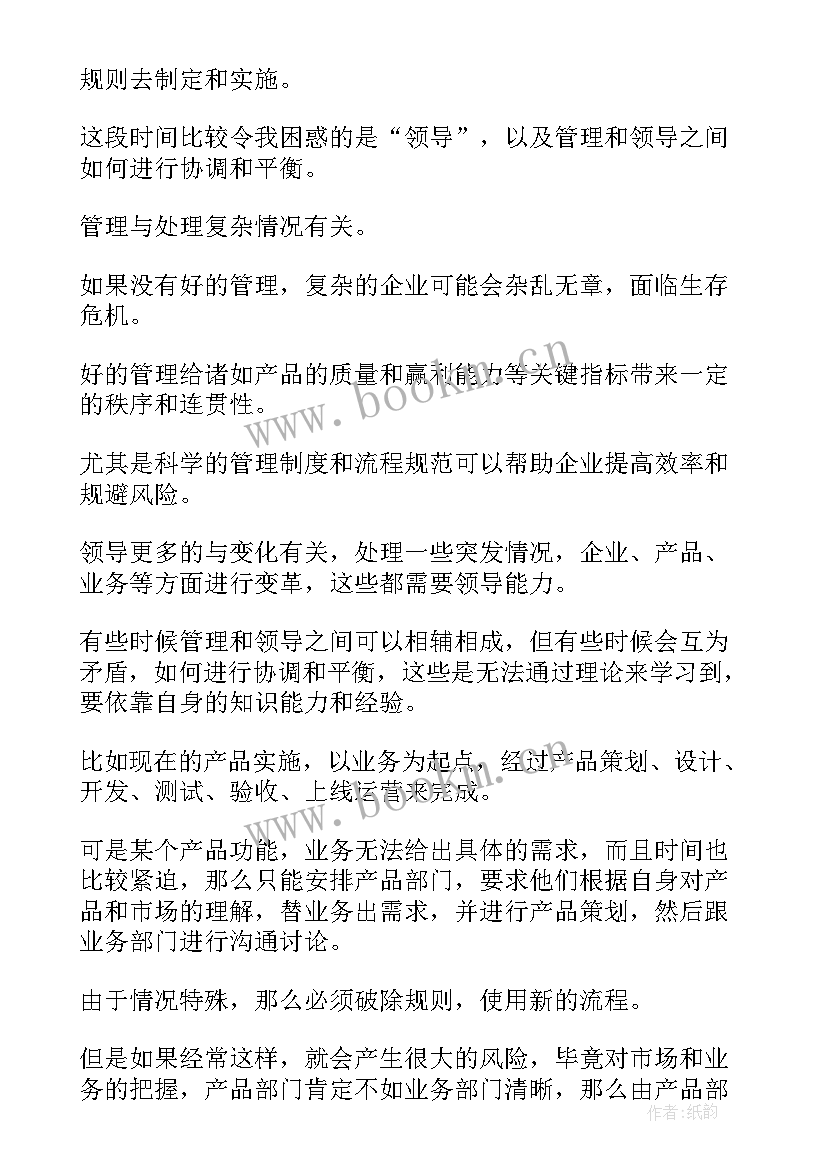 2023年项目公司主任工作总结 公司项目经理工作总结(模板6篇)