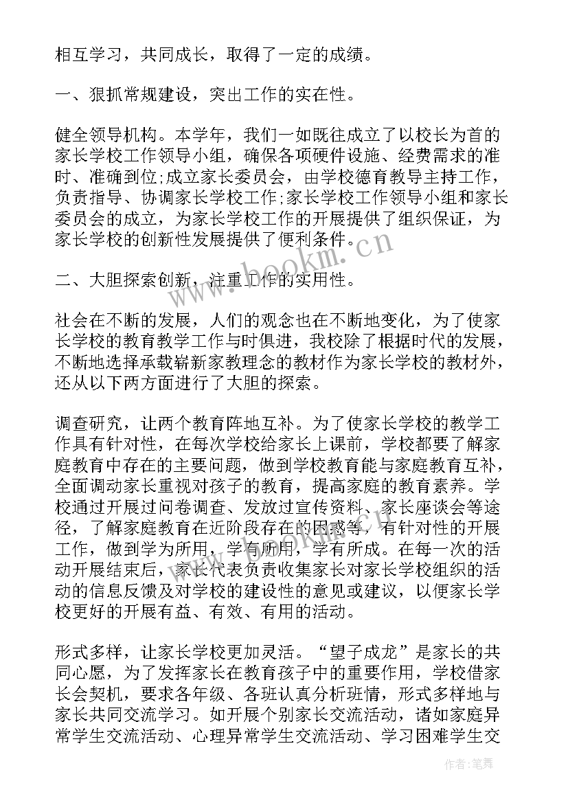 2023年爱阅读活动实施方案(精选6篇)