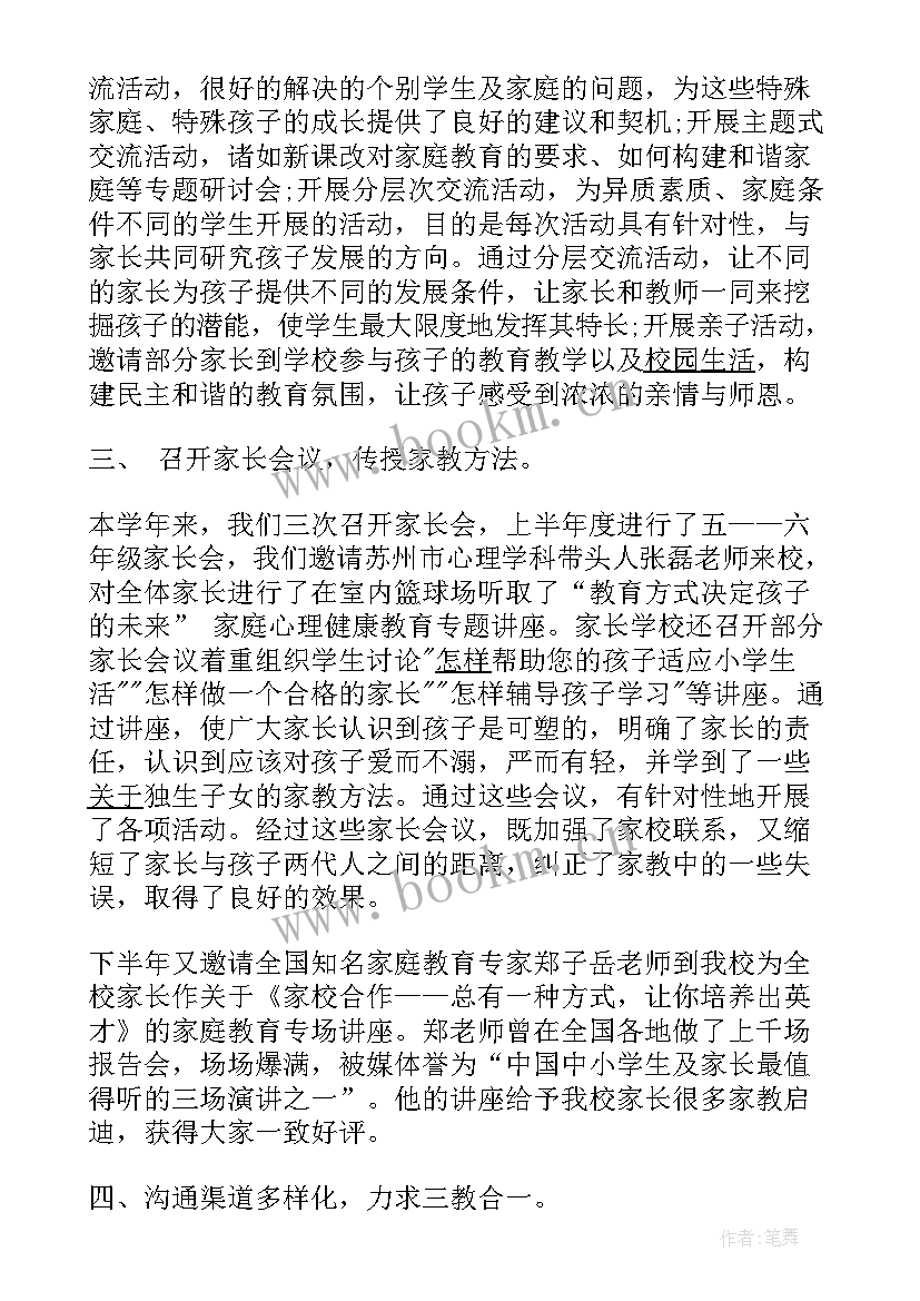 2023年爱阅读活动实施方案(精选6篇)