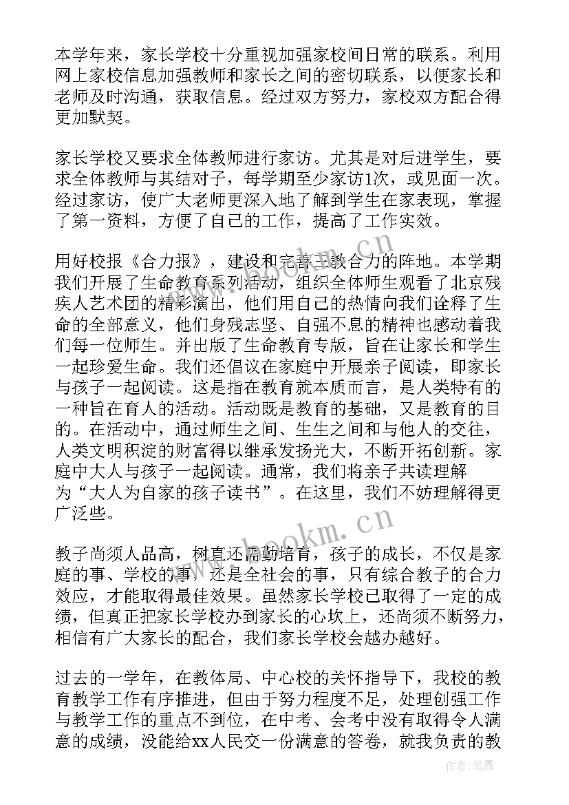 2023年爱阅读活动实施方案(精选6篇)