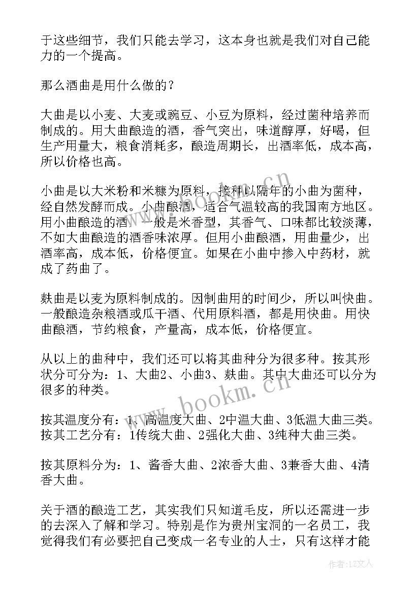 2023年电气月度工作总结 电气工作总结(实用9篇)