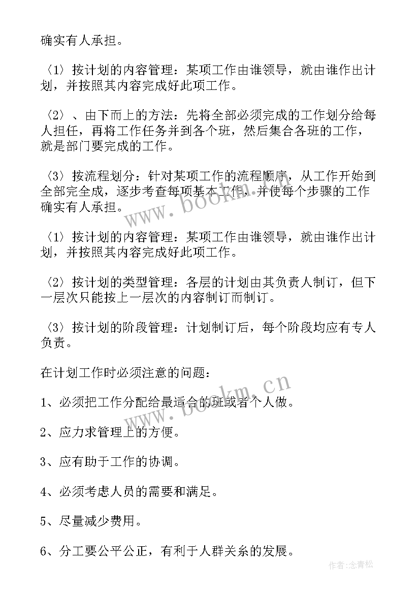 保安员工作总结 保安个人工作总结报告(实用7篇)