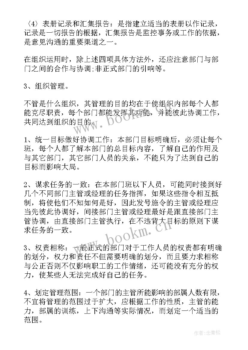 保安员工作总结 保安个人工作总结报告(实用7篇)