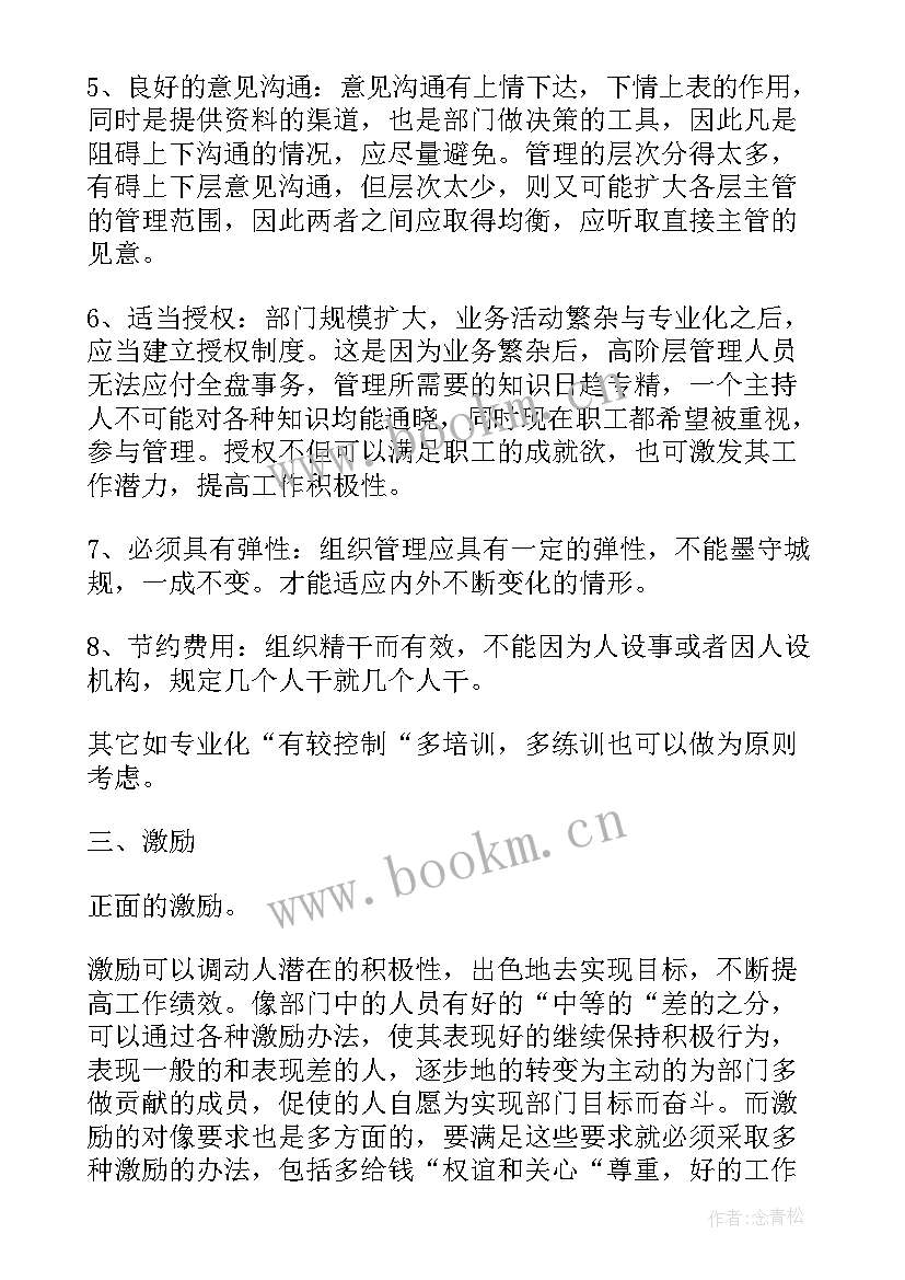 保安员工作总结 保安个人工作总结报告(实用7篇)