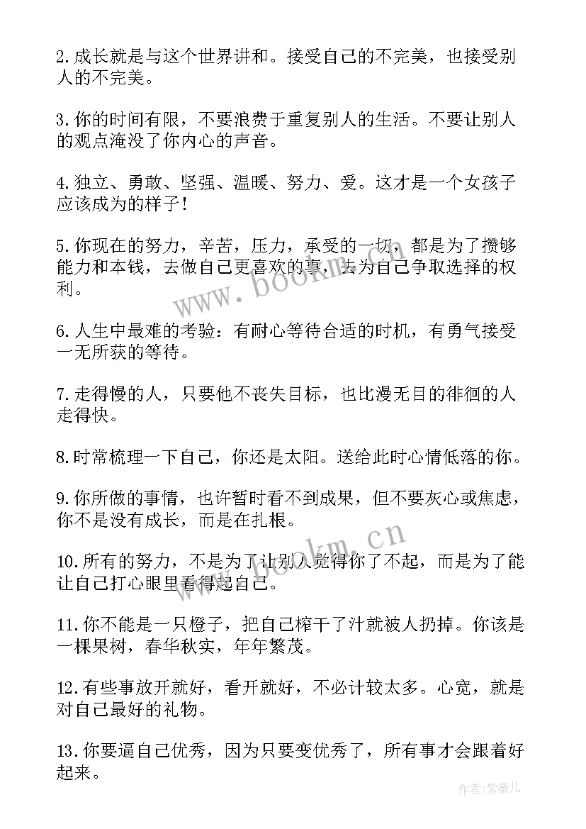 2023年抖音短视频工作方案(模板8篇)