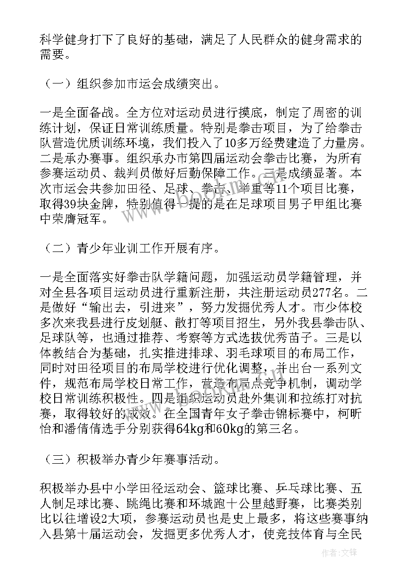 2023年文案策划工作心得(模板5篇)