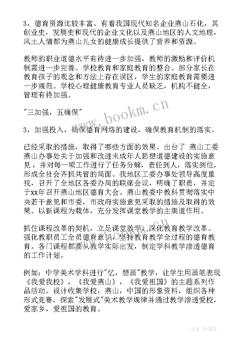 律师事务所年度考核工作总结(优质7篇)