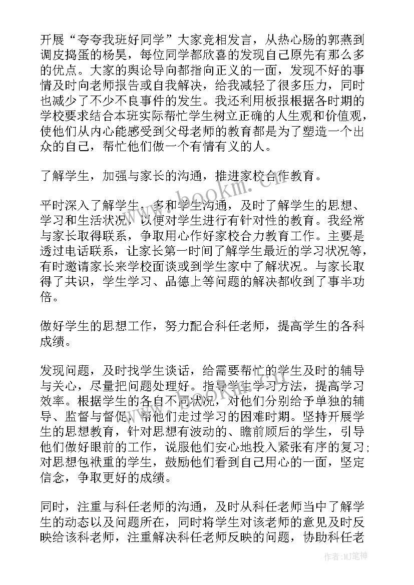 2023年疫情期间家务劳动心得体会 疫情防控工作总结报告(优质5篇)